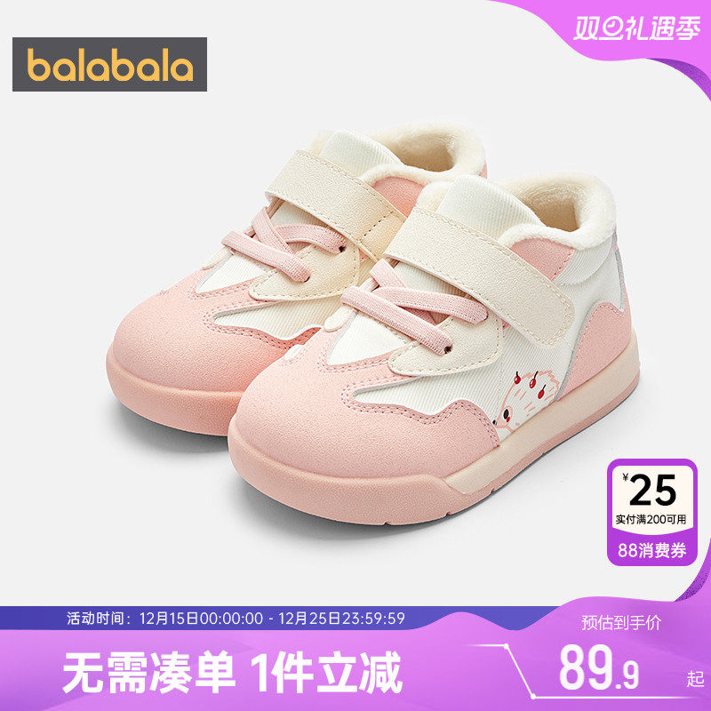 巴拉巴拉宝宝学步鞋婴儿鞋子秋冬季新款童鞋男童女童加绒运动加厚