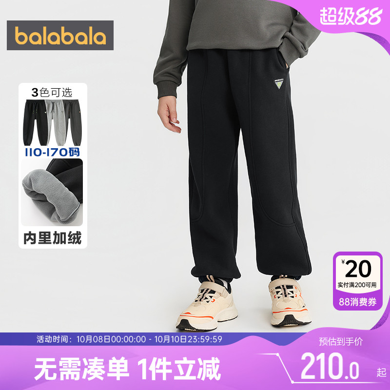 巴拉巴拉男童加绒裤子儿童运动裤