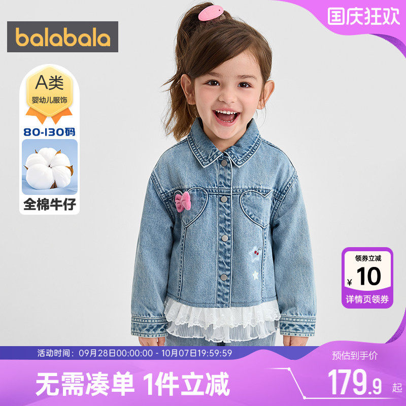 巴拉巴拉女童牛仔外套纯棉上衣秋