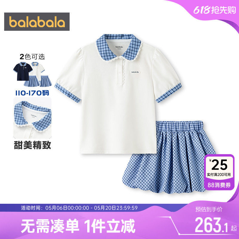 商场同款巴拉巴拉女童短袖裙子套装中大童polo衫夏季童装儿童短裙
