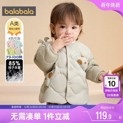 巴拉巴拉短款轻薄儿童羽绒服外套