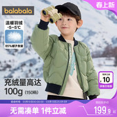 巴拉巴拉儿童羽绒服亲子装 宝宝棒球服洋气衣服 一家四口外套秋冬款