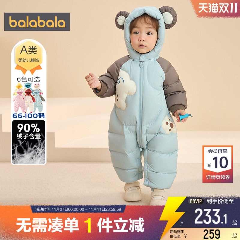 巴拉巴拉宝宝羽绒连体衣婴儿哈衣
