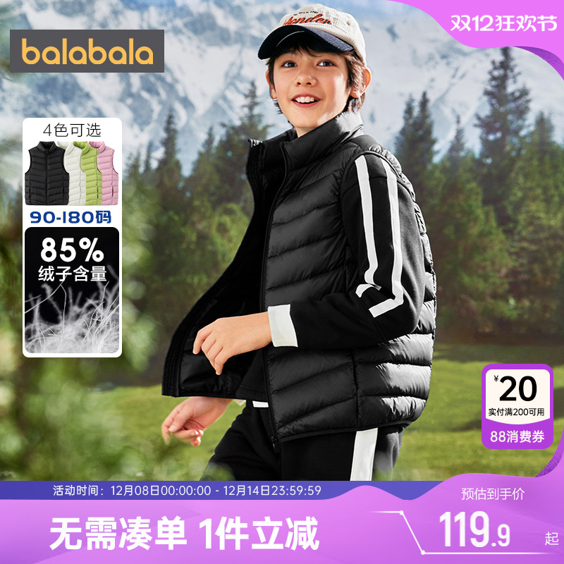 巴拉巴拉儿童羽绒马甲男童女童轻薄秋冬新款童装大童宝宝背心外穿
