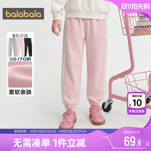 巴拉巴拉女童运动裤中大童裤子春