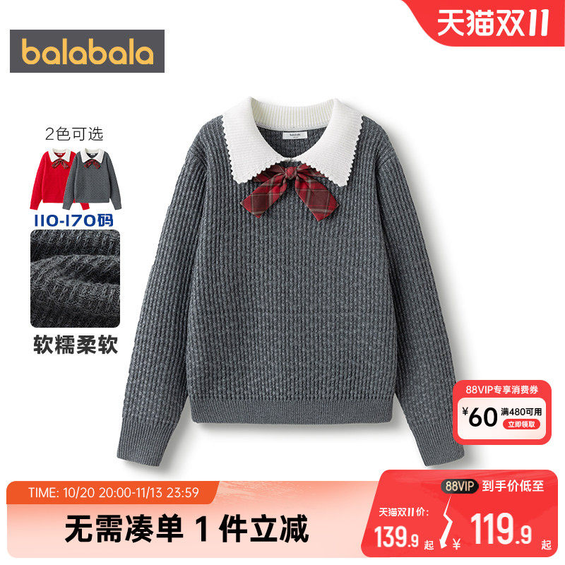 巴拉巴拉女童针织衫中大童宝宝洋气毛衣春秋款童装儿童红色打底衫