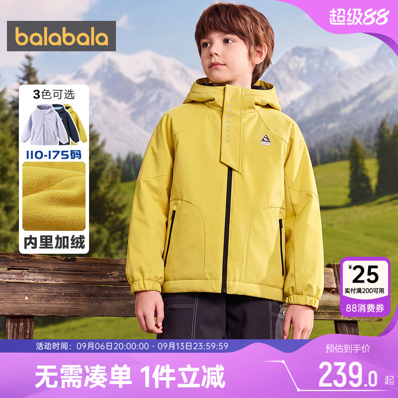 巴拉巴拉儿童棉服男女童棉衣外套