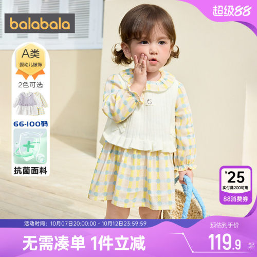 巴拉巴拉女童连衣裙婴儿公主裙子