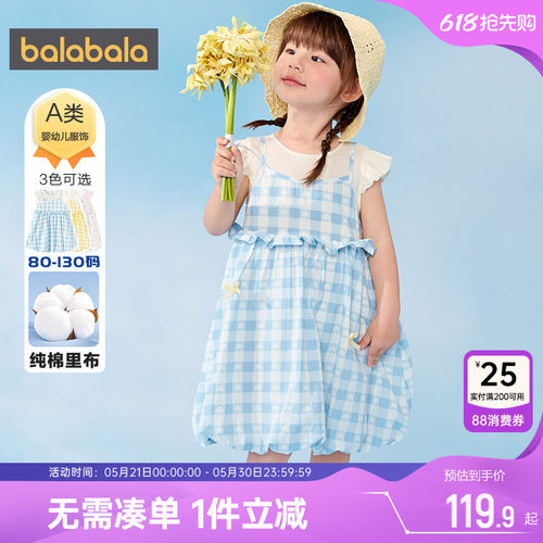 巴拉巴拉女童连衣裙宝宝纯棉裙子
