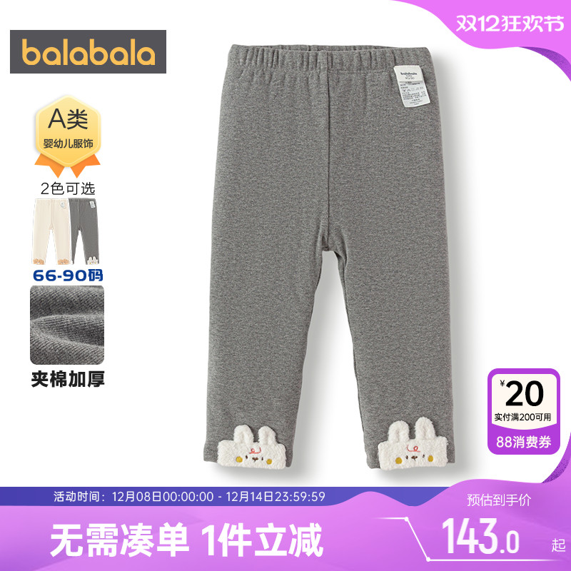 巴拉巴拉女童打底裤婴儿加厚裤子