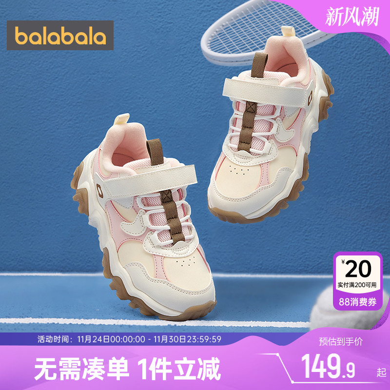 巴拉巴拉儿童运动鞋男女童老爹鞋