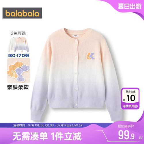 精致小巧章标，文艺氛围感