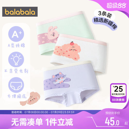 巴拉巴拉女童内裤宝宝平角短裤夏