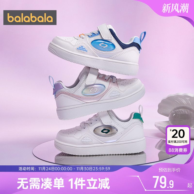 巴拉巴拉儿童新款板鞋鞋子春季