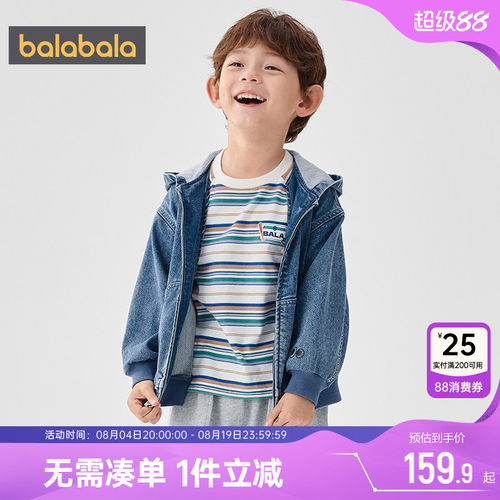 巴拉巴拉男童牛仔外套连帽上衣春