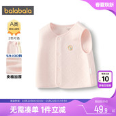 巴拉巴拉宝宝马甲男童女童背心春秋款 婴儿新生儿马夹外穿夹棉 童装