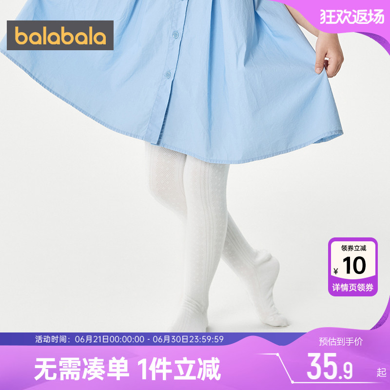 巴拉巴拉女童连裤袜儿童舞蹈袜夏季薄款大童宝宝白色打底袜子女孩