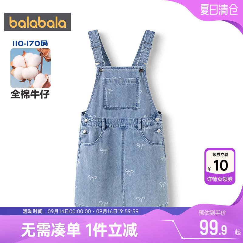 巴拉巴拉女童牛仔裙中大童背带裙图片