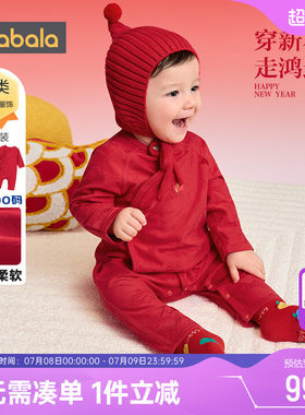 巴拉巴拉宝宝连体衣新生儿衣服秋