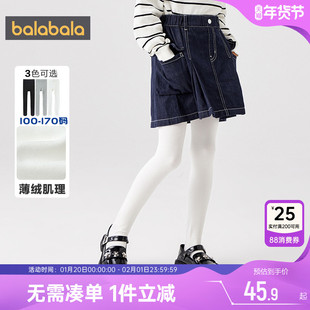 巴拉巴拉女童连裤袜中大童白色袜子秋冬款宝宝舞蹈打底袜儿童丝袜