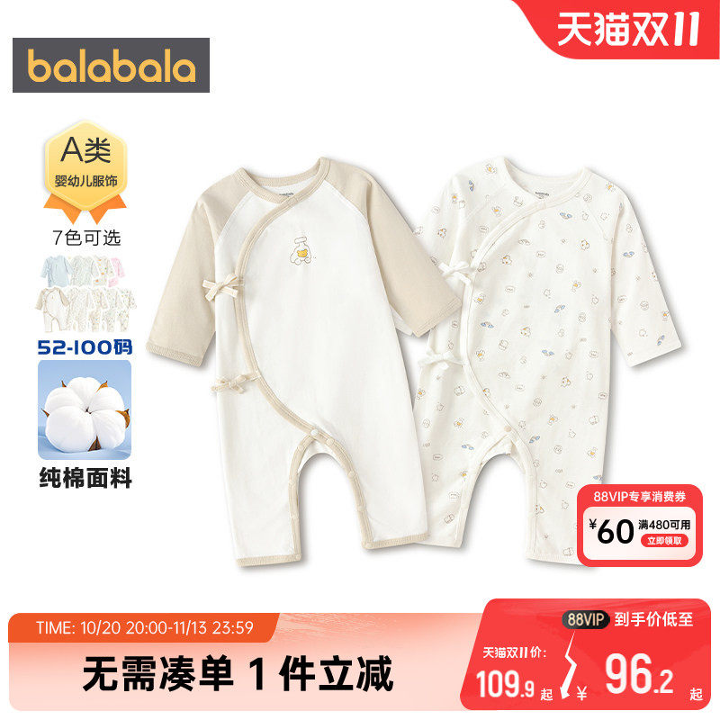 巴拉巴拉宝宝连体衣男童女童哈衣