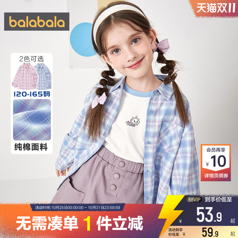 巴拉巴拉女童长袖衬衫中大童格子衬衣春秋季新款宝宝加绒上衣儿童