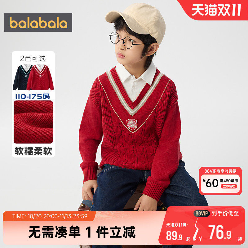 巴拉巴拉男童针织衫中大童宝宝假两件毛衣春秋款童装儿童红色上衣