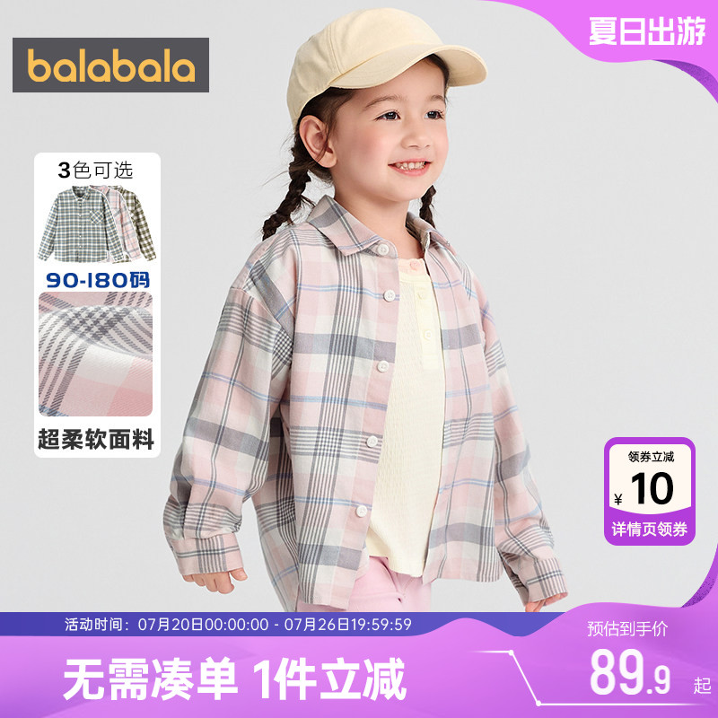 巴拉巴拉儿童长袖衬衫男童女童格子衬衣春秋款中大童宝宝上衣小童