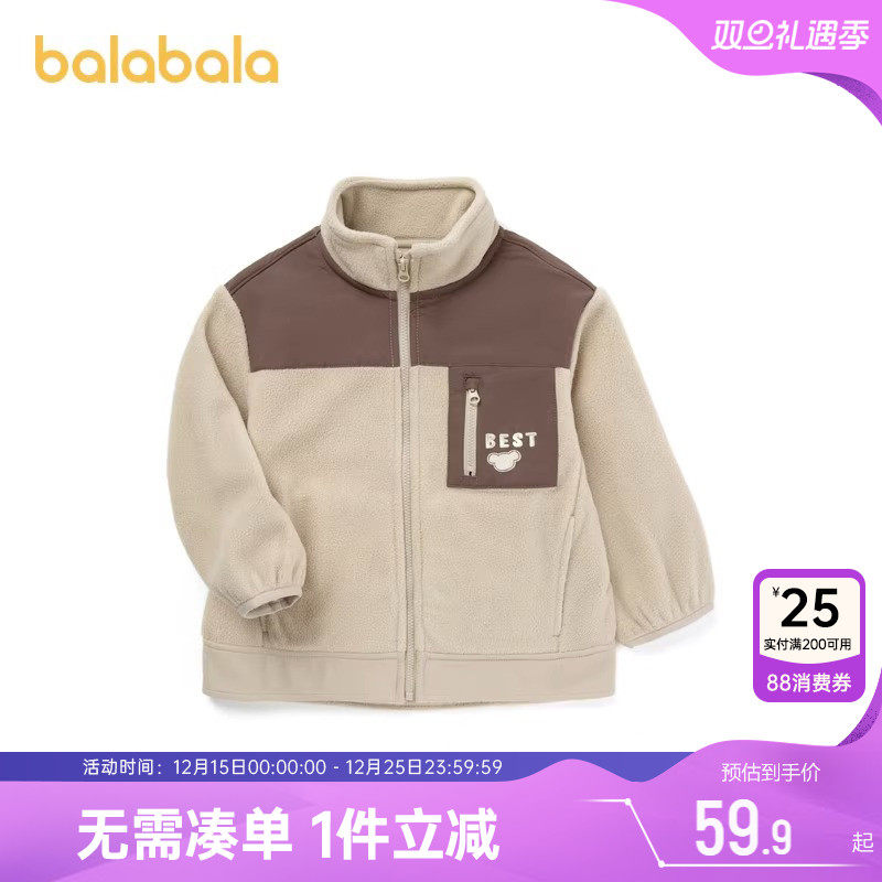 510周年庆，全店直降 抢千款1件立减~