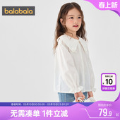童装 宝宝洋气白色纯棉衬衣春秋款 儿童上衣潮 衬衫 巴拉巴拉女童长袖