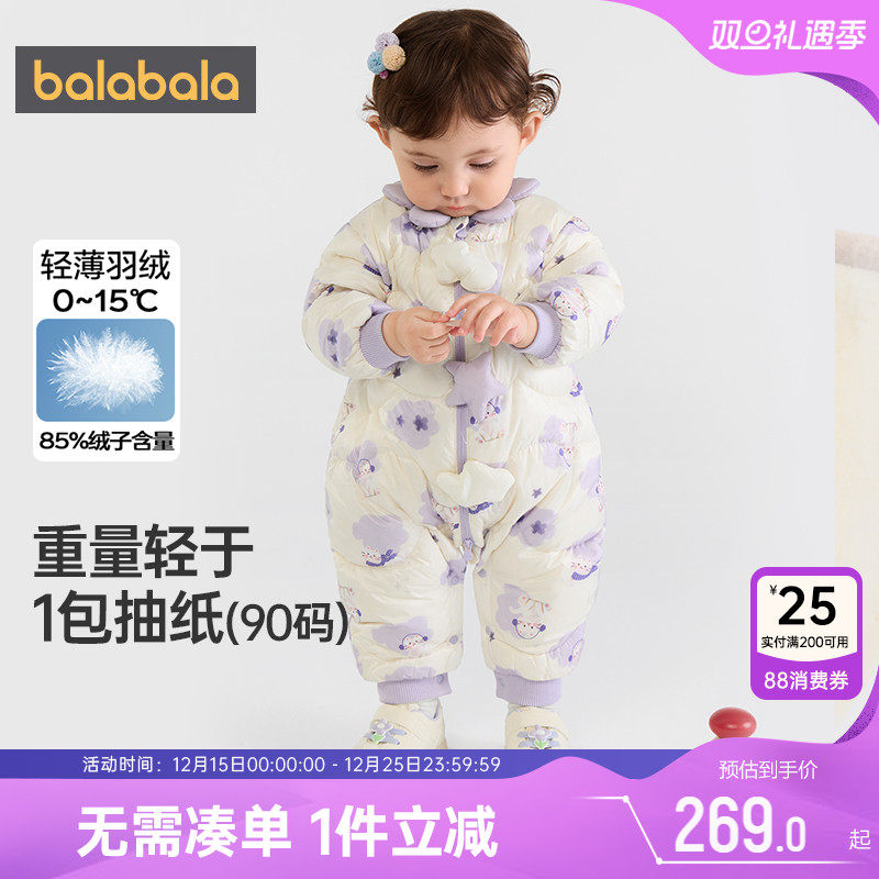 巴拉巴拉宝宝羽绒连体衣婴儿哈衣