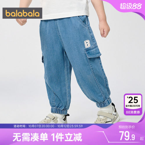 巴拉巴拉男童牛仔裤宝宝防蚊裤子