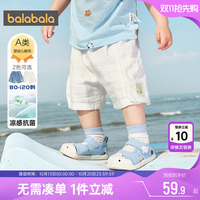 巴拉巴拉宝宝短裤婴儿牛仔裤夏季