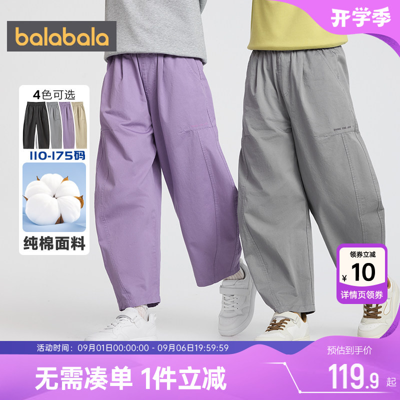 巴拉巴拉儿童裤子男女童休闲长裤图片