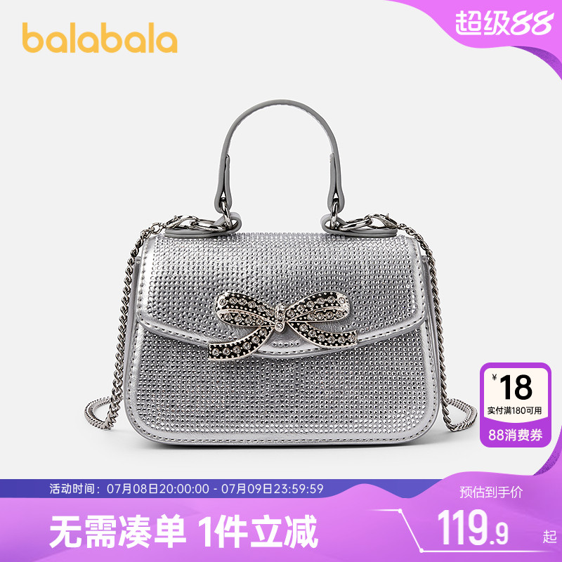 巴拉巴拉公主手拎包女童水晶包包