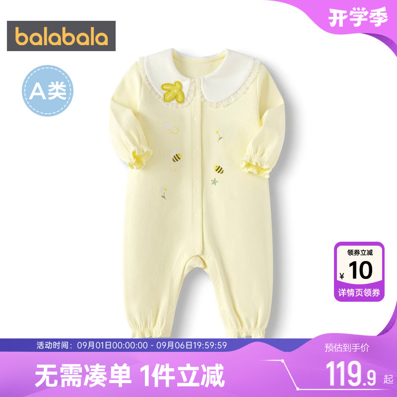 巴拉巴拉婴儿连体衣女童衣服宝宝外出服抱衣春秋季款童装儿童哈衣