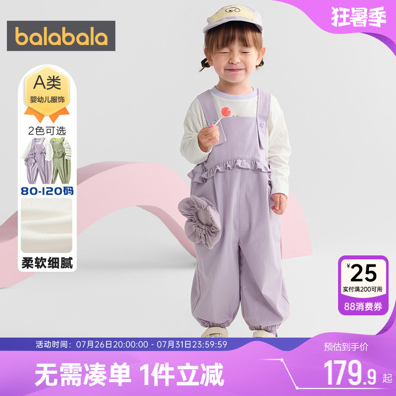 巴拉巴拉宝宝背带裤套装婴儿衣服
