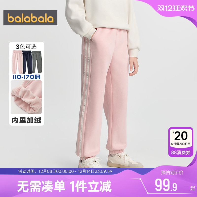 巴拉巴拉女童加绒裤子儿童运动裤