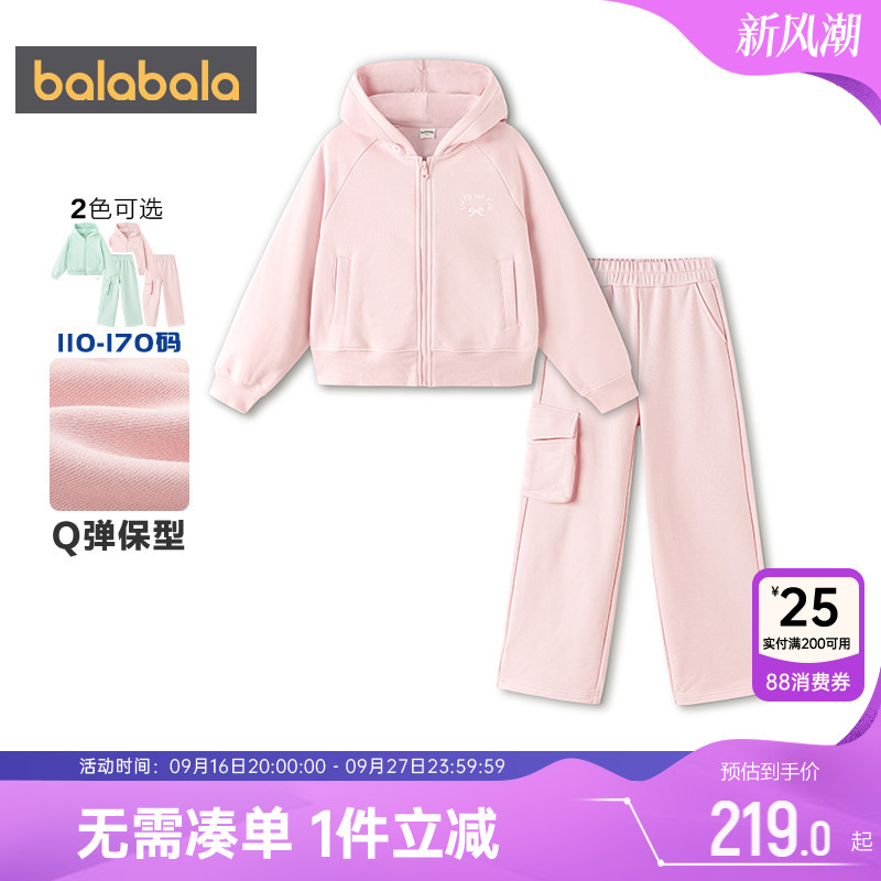 巴拉巴拉女童运动套装中大童外套图片