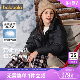 巴拉巴拉女童羽绒服中大童宝宝加厚外套冬装新款童装儿童黑色连帽