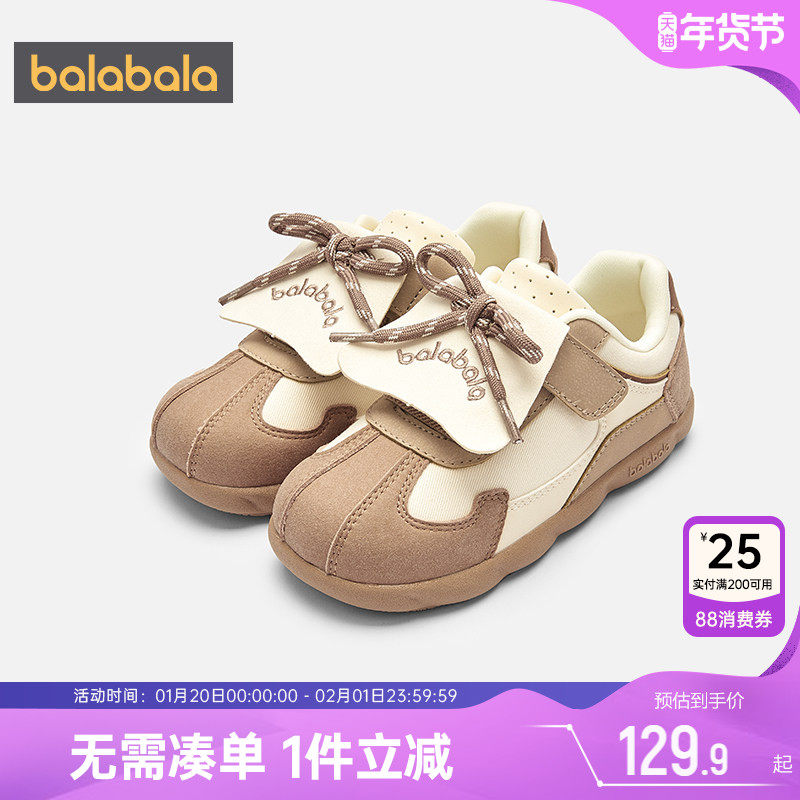 【商场同款】巴拉巴拉男童学步鞋婴儿宝宝鞋子秋季童鞋运动阿甘鞋,童鞋/婴儿鞋/亲子鞋,学步鞋,淘宝优惠券,粉丝福利购,淘宝优惠卷
