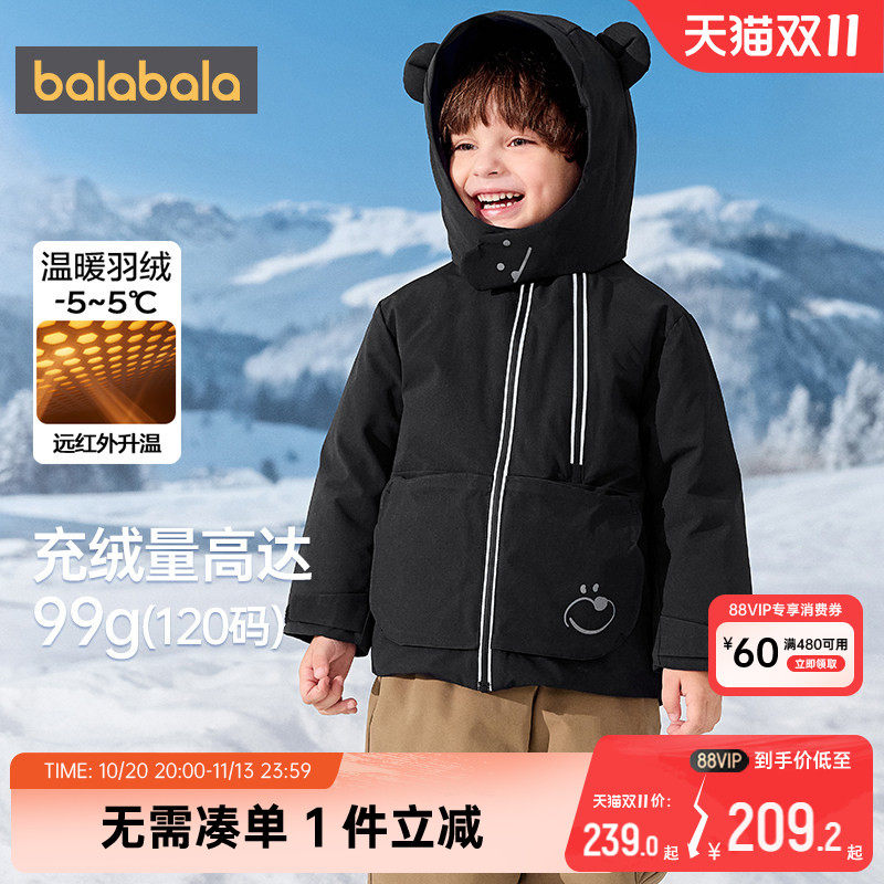 巴拉巴拉儿童羽绒服男童女童黑色外套冬装新款童装宝宝韩版中长厚