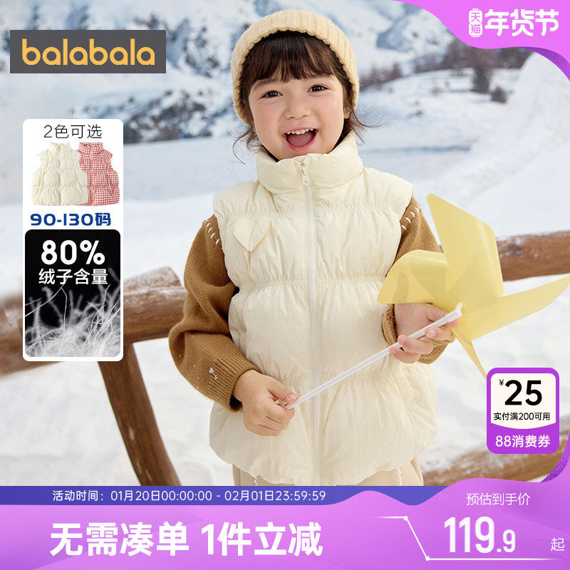 巴拉巴拉女童羽绒马甲宝宝加厚背心秋冬新款童装儿童外套婴儿坎肩,童装/婴儿装/亲子装,羽绒马甲,淘宝优惠券,粉丝福利购,淘宝优惠卷