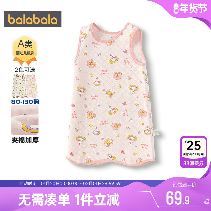 巴拉巴拉宝宝睡袋男童女童防踢被秋冬季新款夹棉加厚睡衣婴儿背心,婴童用品,睡袋/防踢被,淘宝优惠券,粉丝福利购,淘宝优惠卷