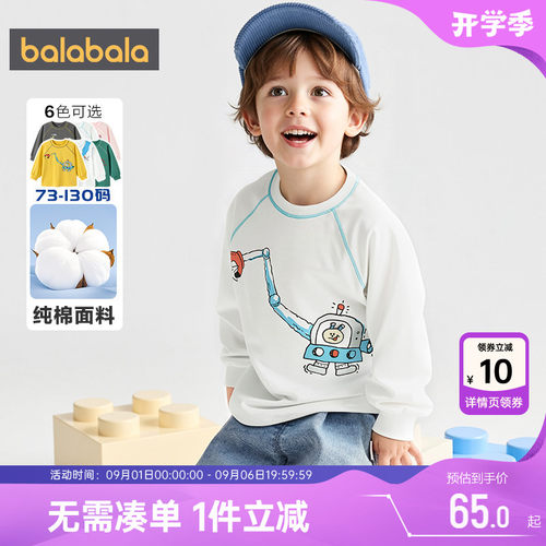 巴拉巴拉宝宝长袖t恤打底衫上衣t