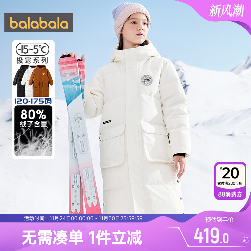 510周年庆，全店直降 抢千款1件立减~