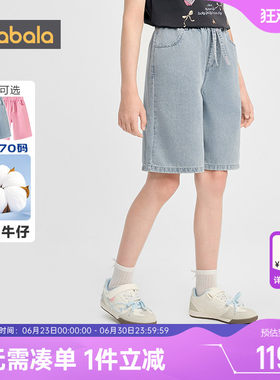 巴拉巴拉女童牛仔裤大童纯棉裤子