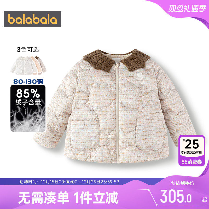 巴拉巴拉女童羽绒服宝宝外套秋冬