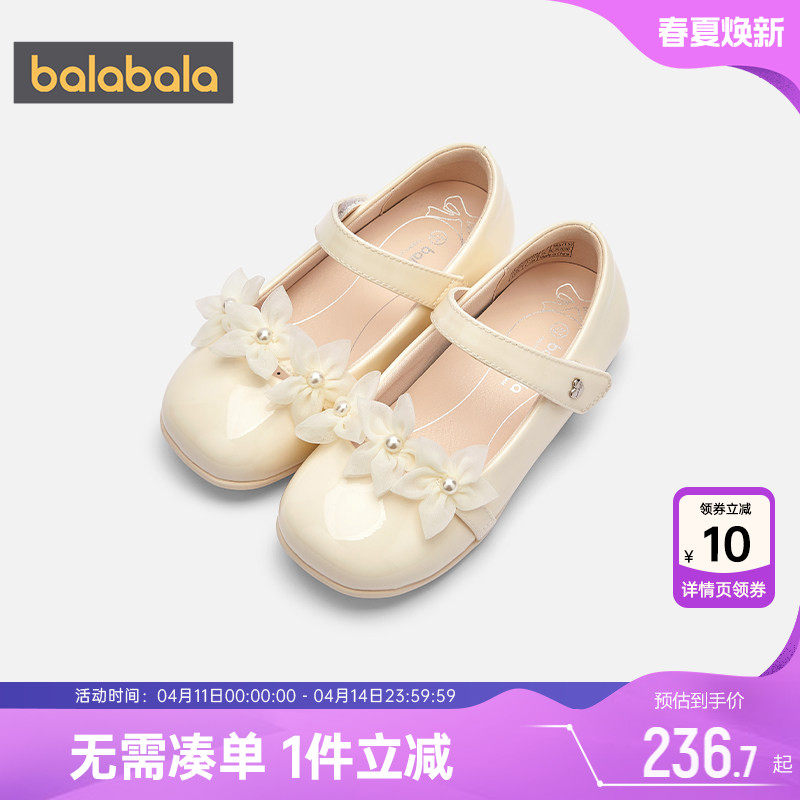 【商场同款】巴拉巴拉女童公主鞋宝宝小皮鞋夏季新款童鞋儿童鞋子