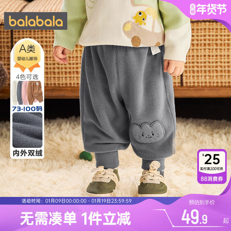 巴拉巴拉婴儿裤子宝宝加绒运动儿童大pp秋冬季新款男童女童长裤厚,童装/婴儿装/亲子装,裤子,淘宝优惠券,粉丝福利购,淘宝优惠卷